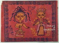 Folk art of Madhubani